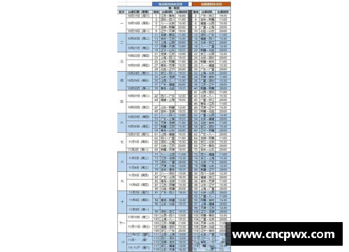 CBA新赛季赛程出炉：2021-2022赛季时间表已公布