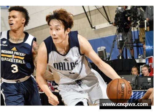 法国NBA球员：扬威北美篮球赛场