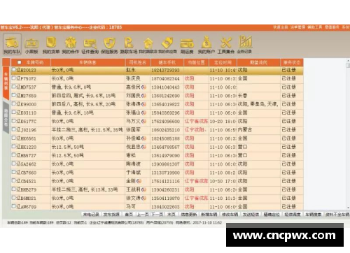 hth华体会体育官方网站登录入口CBA总决赛首轮赛程公布，辽宁队将挑战浙江稠州 - 副本 - 副本